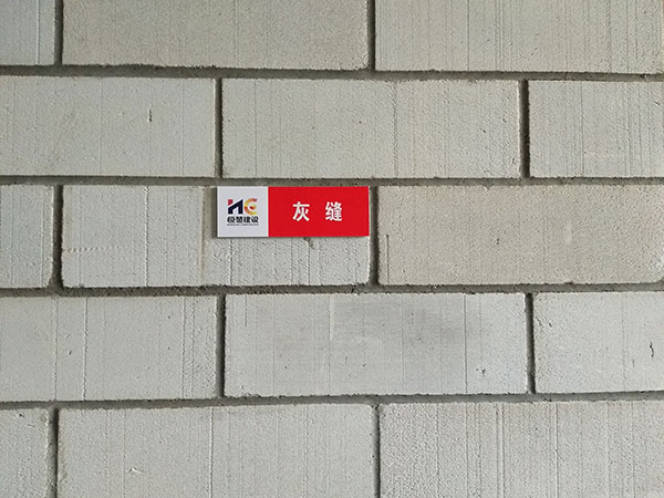 砌體砌筑工程的質(zhì)量通病，及防治砂漿問題